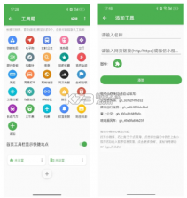 白马地图 v7.250520.Final 破解完美版 截图