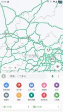 白马地图 v10.1.2.553 app官方版下载 截图