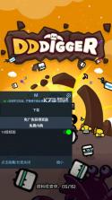 掘掘掘挖掘冒险 v1.2.5 折相思破解版 截图