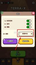 掘掘掘挖掘冒险 v1.2.5 折相思破解版 截图