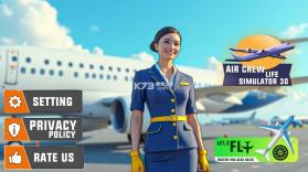 空乘生活模拟器 v1.0 下载安装 截图