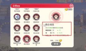 口袋觉醒 v3.1.0.89811 bt满v版 截图