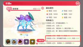 口袋觉醒 v3.1.0.89811 bt满v版 截图