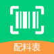 扫描配料表app下载v2.1.6