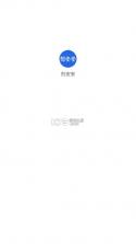剂安安 v1.8.3 app下载 截图