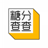 糖分查查 v1.0 app