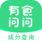 有食问问app官方下载