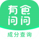 有食问问app官方下载v1.5.0