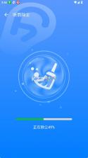 手机清灰助手 v1.0.5 app 截图