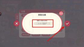 口袋觉醒 v3.1.0.89811 折扣服下载 截图