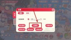 口袋觉醒 v3.1.0.89811 折扣服下载 截图