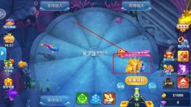 奇游李逵劈鱼 v1.9.1 官方版安卓版 截图