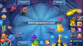 奇游李逵劈鱼 v1.9.1 官方版安卓版 截图