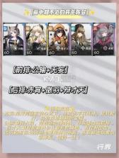 行界重构 v1.5.0.133115 公测版 截图