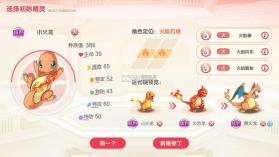 口袋觉醒 v3.1.0.89811 月神服 截图