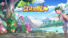 口袋觉醒 v3.1.0.89811 月神服 截图