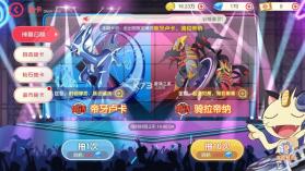 口袋觉醒 v3.1.0.89811 月神服 截图