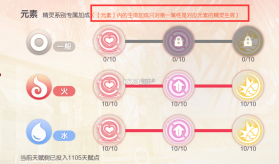 口袋觉醒 v3.1.0.89811 月神服 截图