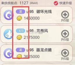 口袋觉醒 v3.1.0.89811 月神服 截图