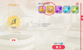 口袋觉醒 v3.1.0.89811 后服版 截图