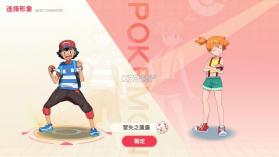 口袋觉醒 v3.1.0.89811 后服版 截图