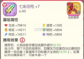 口袋觉醒 v3.1.0.89811 绿色版 截图