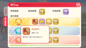 口袋觉醒 v3.1.0.89811 绿色版 截图