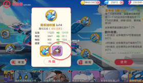 口袋觉醒 v3.1.0.89811 绿色版 截图