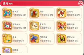 口袋觉醒 v3.1.0.89811 绿色版 截图