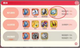 口袋觉醒 v3.1.0.89811 绿色版 截图