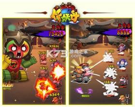 作妖计 v1.1.0 果盘版下载 截图