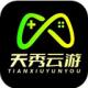 天秀云游正版下载安装v1.0.0