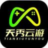 天秀云游 v1.0.0 正版下载安装