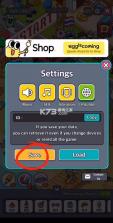 地球游戏厅 v1.00.26 游戏 截图