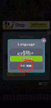 地球游戏厅 v1.00.26 游戏 截图