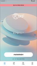 iKF蓝牙耳机 v2.0.0 app下载 截图