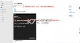 iKF蓝牙耳机 v2.0.0 app下载 截图