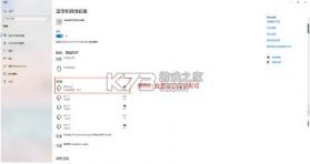 iKF蓝牙耳机 v2.0.0 app下载 截图