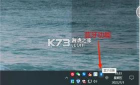iKF蓝牙耳机 v2.0.0 app下载 截图