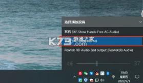 iKF蓝牙耳机 v2.0.0 app下载 截图
