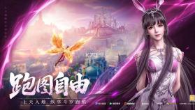 斗罗大陆诛邪传说 v2.0.6 测试服下载 截图