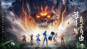 斗罗大陆诛邪传说 v2.0.6 测试服下载 截图