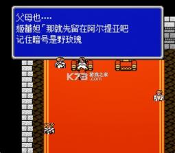 fc最终幻想2 汉化修复版下载[2025大字体版] 截图