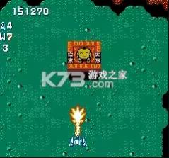 fc加纳战机 中文汉化版下载[附模拟器] 截图