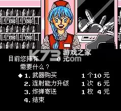 fc加纳战机 中文汉化版下载[附模拟器] 截图