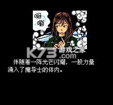 fc加纳战机 中文汉化版下载[附模拟器] 截图