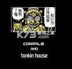 fc加纳战机 中文汉化版下载[附模拟器] 截图