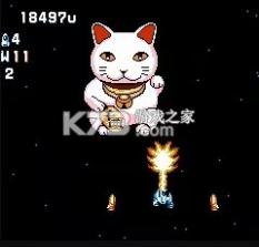 fc加纳战机 中文汉化版下载[附模拟器] 截图