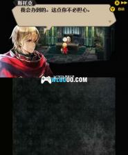 光辉物语 汉化版下载 截图