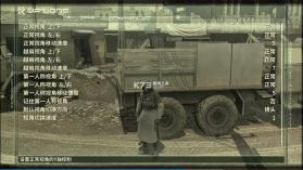 合金装备4爱国者之枪 完美汉化版下载 截图